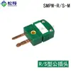 Enchufe de Panel Redondo Tipo K Rmj-K-R Conector Circular Rsj-J-R Conector de Termopar Empotrado