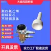 Bomba de recuperação de pó ciclone grande, dispositivo de sucção de pó de alto fluxo, acessórios para máquina de pintura eletrostática, núcleo da bomba de recuperação de pó