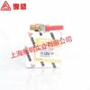 2104010192 Válvula de bola Fusheng original de 1/4" y 90 grados, adecuada para compresor de aire SAVZ55A/W