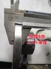 Accesorios para Máquina de Persianas Enrollables para Invernadero Placa de Brida Dentada de 8 Dientes 16 Dientes Reductor Enlace Barra Rodillo Brida Dentada Engrosada