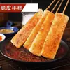 Comida completa para barbacoa, brochetas para hot pot, brochetas de cordero y res, brochetas fritas, productos semiacabados, mismo estilo que se encuentra en los supermercados Kuafu Xijie, brochetas grandes para uso doméstico
