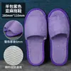 Pantuflas Desechables de Coral Fleece para Otoño e Invierno, Cálidas y Antideslizantes, Adecuadas para Salones de Belleza, Uso Doméstico y Hoteles de Cinco Estrellas