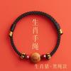 Pulsera de Madera de Durazno pulsera roja para bebé pulsera de año de nacimiento para bebé niño pulsera de cuerda roja cinabrio natural pulsera tejida