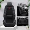 Capa de assento de carro com cobertura total 2018 Changan CS35/55/75 Yidong DT Changan Yidong DT Almofada para Todas as Estações
