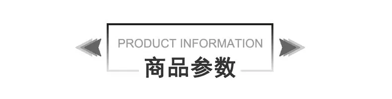 商品描述