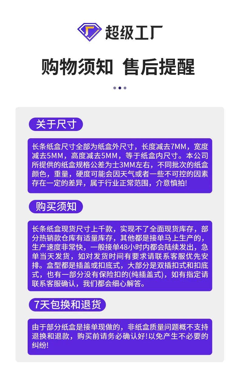 详情页-美创包装1_21.jpg