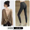 Conjunto de atuendo de yoga para mujer: Top de hombros descubiertos y leggings de cintura alta que realzan las caderas, transpirables y de secado rápido, adecuados para Pilates y otros entrenamientos