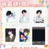 Mercancía de Celebridades Polaroid Autografiado Lu Mu Wang Lu Jie Ma Jiaqi Song Yaxuan Liu Yuning Song Yuqi Colección Mismo Estilo