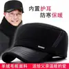 Gorra de Invierno para Hombre con Forro de Felpa y Protección para las Orejas, Cálida, Estilo Pato, para Papás y Abuelos de Mediana Edad y Mayores, Gorra de Béisbol de Algodón Resistente al Frío para Exteriores