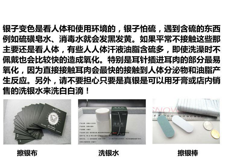 冠生首饰厂_副本