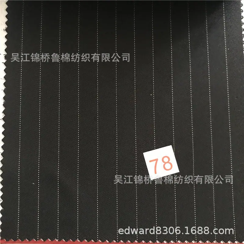 平纹呢13.jpg