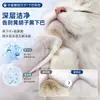 Guantes sin enjuague para mascotas con agua de alta ionización para eliminar el pelaje amarillo, guantes de aseo para mascotas, toallitas para bañar y eliminar manchas para gatos y perros