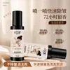 Spray Desodorizante e Antirrugas Fukui Kiyoka, Sem Enxágue, Sem Passar, Desodorizante de Roupas, Antipelos, Antiestático, Removedor de Ácaros, Desodorante