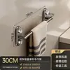 Porta Toallas de Ventosa Baño Sin Taladro Montado en Pared Portatoallas Barra para Toallas de Baño Estante para Toallas Barra Colgante para Inodoro