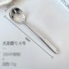 Cuchara de acero inoxidable 304 directo de fábrica de Jieyang, cuchara de cabeza redonda para comer en casa con mango largo, patrón de tela engrosado, alto valor de color