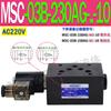 Válvula de Retenção Eletromagnética Hidráulica NC Sobreposta Msc-03W-A230 Válvula de Manutenção de Pressão Msc-02A/B-D24-Nc-20