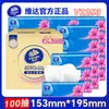 Toallas de papel para el hogar Vinda Extra Fuerte, 100 hojas, paquete de 48, sin aroma, hechas de pulpa de madera virgen, aptas para uso húmedo