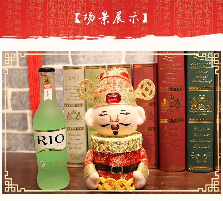 财神糖果盒_04.jpg