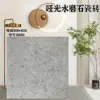 Cadena de tiendas de baldosas de terrazo gris de 800 x 800, baldosas antideslizantes de 600 x 600 para suelo de salón comedor.