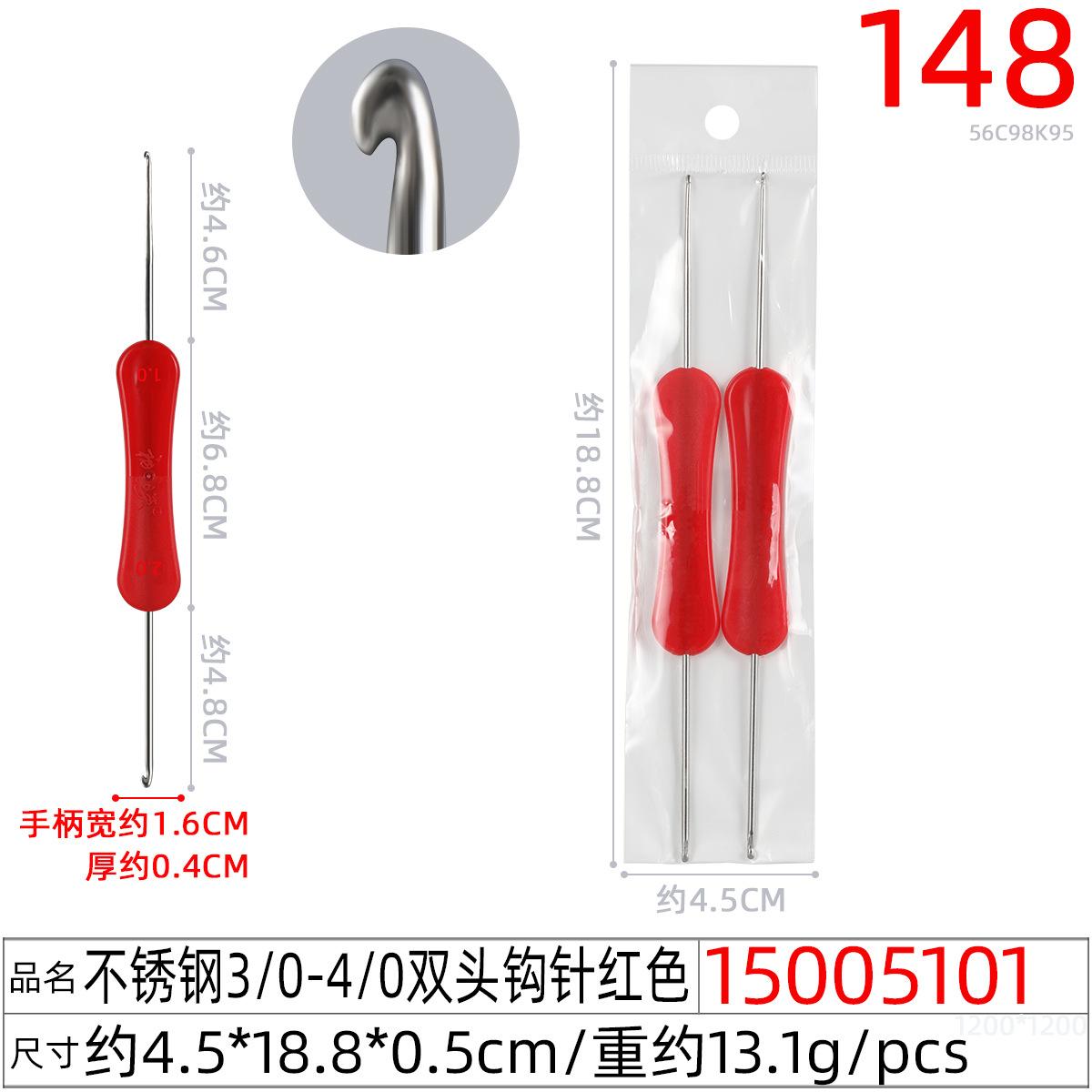 15005101#不锈钢3 0-4 0双头钩针红色