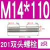 Perno prisionero de acero inoxidable 201 M6M8M10M12M16mm tornillo extendido de doble extremo tornillo prisionero * 150*200