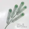 Flor de Simulación Verde Decoración Auditorio de Bodas Material de Flores para Bodas Flor Exterior Planta Verde Belleza Chen Arreglo Sanwei Kwai Mori Ceremonial de Bodas
