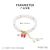 Pulsera con Colgante Serie Frutas Diamante Dulce Creativo Moda Verano Fresca Cuentas Resina Lichi Pieza de Mano