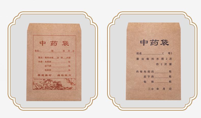详情页_06.jpg