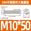Ventas Directas de Fábrica M3-M12 GB 304 acero inoxidable Tornillo hexagonal exterior cabeza hexagonal tornillo hexagonal