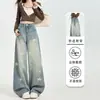 Jeans anchos de color claro con estampado de estrellas vintage para mujer, nuevo diseño de otoño, corte holgado, pantalones rectos lavados y desgastados