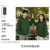 Sudadera con capucha de cuello redondo de forro polar pesado de 350 g para Otoño e Invierno, logotipo personalizado impreso, ropa de trabajo corporativa, camiseta publicitaria cultural