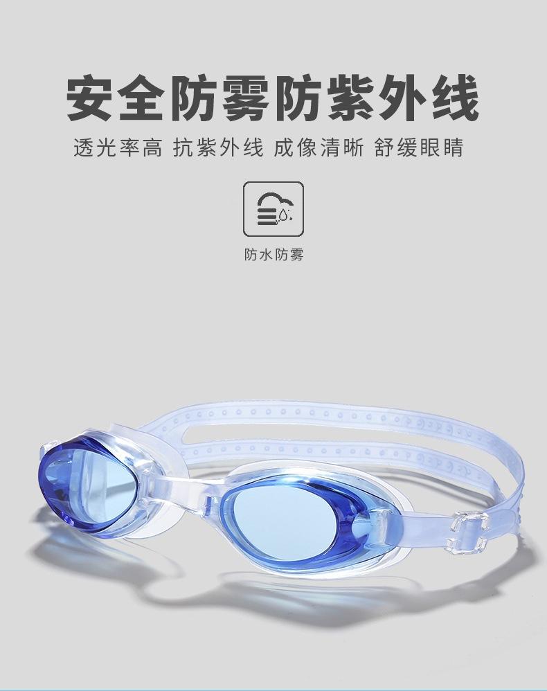 防水防雾袋装儿童游泳