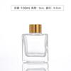 Botella difusora de aromaterapia cuadrada sin fuego de 50 ml y 100 ml, frasco volátil, botella de aceite esencial, subbotella, botella de vidrio de ratán, botella vacía