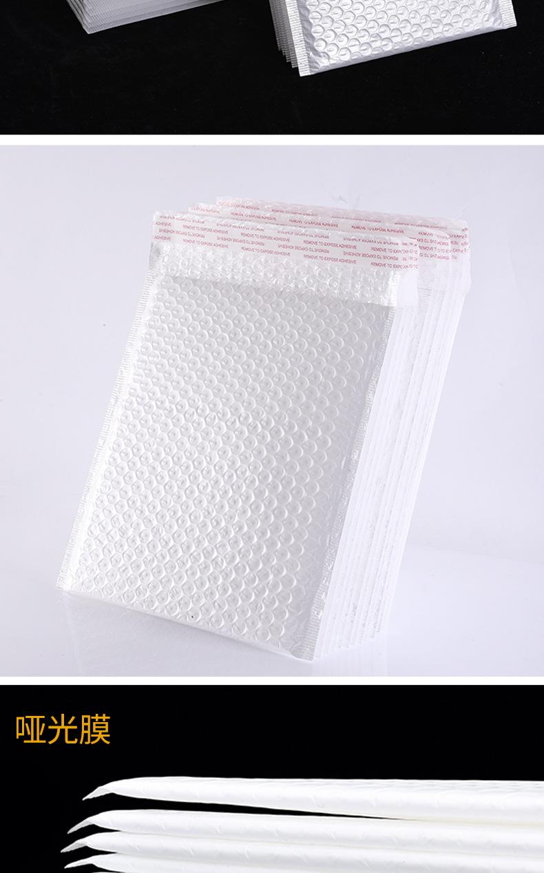 复合链接-气泡膜信封袋_13