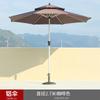 Sombrilla de Exterior con Poste Central, Adecuada para Bares, Calles, Jardines y Patios, con Diseño de Doble Techo, Ideal para Mesas y Sillas, en Color Té con Leche