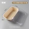 Caixa de Embalagem Descartável Biodegradável, Caixa de Almoço Leve para Salada, Caixa de Almoço para Levar Frutas, Caixa para Salada, Caixa de Almoço de Polpa