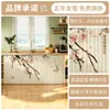 Cortina Decorativa para Porta de Cozinha Cortina Meia Japonesa Cortina de Tecido Cortina Divisória Sem Furo Uso Doméstico
