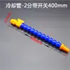 Tubo de Refrigeración de Plástico con Forma de Serpiente para Máquina Herramienta con Base Magnética Tubería de Agua para Torno Tubo de Bambú Universal Boquilla Mecánica Tubería de Aceite Ajustable