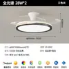 Luz de ventilador de techo para comedor de lujo ligero estilo italiano Digiya, ventilador inteligente invisible estilo retro crema para dormitorio estudio