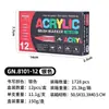 Bolígrafo Marcador Acrílico Guangna 8101 488 Colores Punta Suave Específico para Arte Pintura Bolígrafo Acuarela Set Líquido Directo