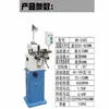 Máquina de Retificar Engrenagens Lâmina de Serra Máquina de Retificar Totalmente Automática Aço Rápido Aço Tungstênio Aço Manganês Máquina de Retificar Faca de Retificar Dentes Máquina de Abrir Dentes