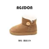 Botas de Neve com Solado Grosso Augusden para Mulheres, Novo Lançamento de Inverno 2026, Botas Curtas Ultra-Grossas com Algodão Peludo, Mocassins Plataforma