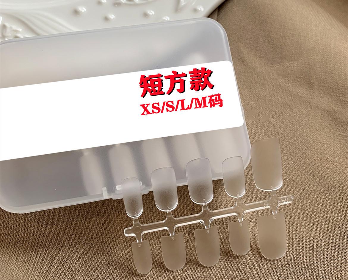 美甲贴片