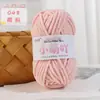 Fio de Gelo Fino 3mm Little Meng Ah Boneca de Crochê Fio Fino de Chenille Tricô à Mão Bolsa de Crochê DIY Fabricante Atacado