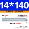 Varilla Roscada Galvanizada de Rosca Completa Estándar Internacional, Tornillo de Rosca Completa, Tornillo de Rosca Pasante, Varilla Completamente Roscada M4M5M6M8M10M16