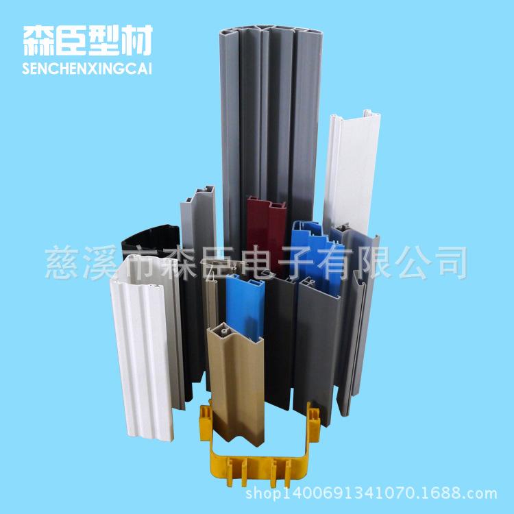 各种PVC UPVC耐高温抗紫外线型材制定