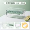 Molde para hielera de prensado de diseño propio, hielera casera, grado alimenticio, caja de almacenamiento de hielo prensado, artefacto para cubitos de hielo congelados