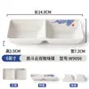 Vajilla de melamina plato pequeño plato para condimentos plato para salsa de soja plato para vinagre plato para dip de hot pot plato pequeño plato para pepinillos doble comercial