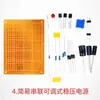 Serie Simple Fuente de Alimentación Regulada Ajustable Kit de Soldadura DIY Placa Perforada Diversión Electrónica para Hacer Sin Otros