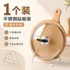 Estante Grueso de Acero Inoxidable para Tabla de Cortar, Tabla de Cortar, Estante para Tapas de Ollas, Colocación en Encimera, Estante Organizador para Tablas de Cortar y Tablas de Cortar, Recoger